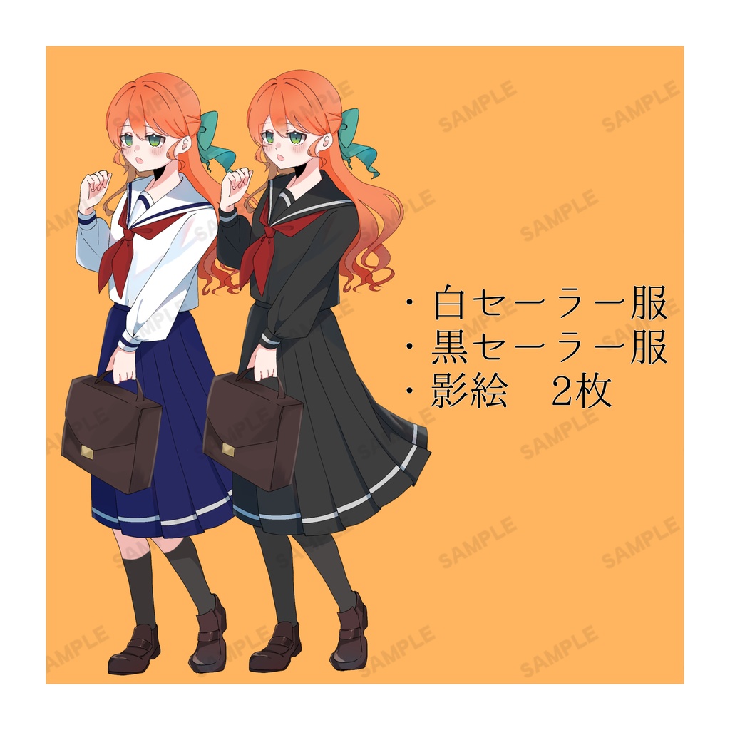 【無料】立ち絵素材2 セーラー服/影絵・衣装差分あり