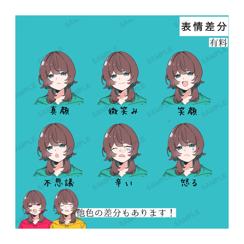 【期間限定・6/16までフルセット無料】立ち絵素材3 けだるげな女の子/影絵・表情差分あり