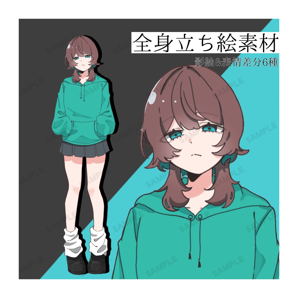 【期間限定・6/16までフルセット無料】立ち絵素材3 けだるげな女の子/影絵・表情差分あり