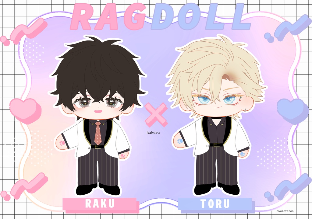 【受注受付】♡楽透ぬい♡