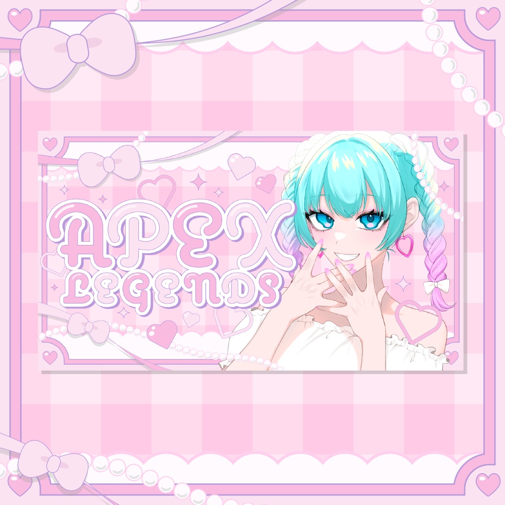 【全3色】きゅんきゅんAPEX【サムネイル素材】