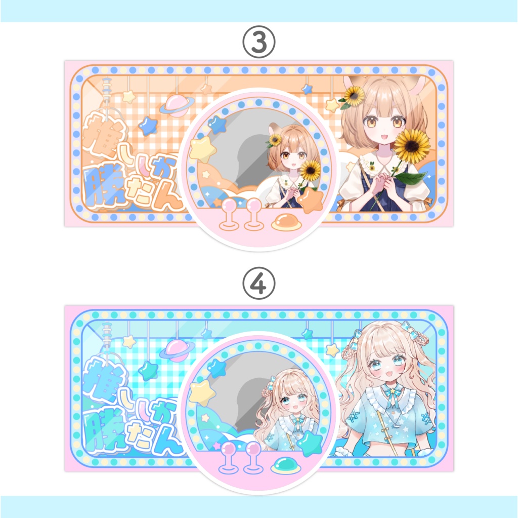 【全6色】ドキドキ推しキャッチャー【IRIAMヘッダー&アイコンリング】