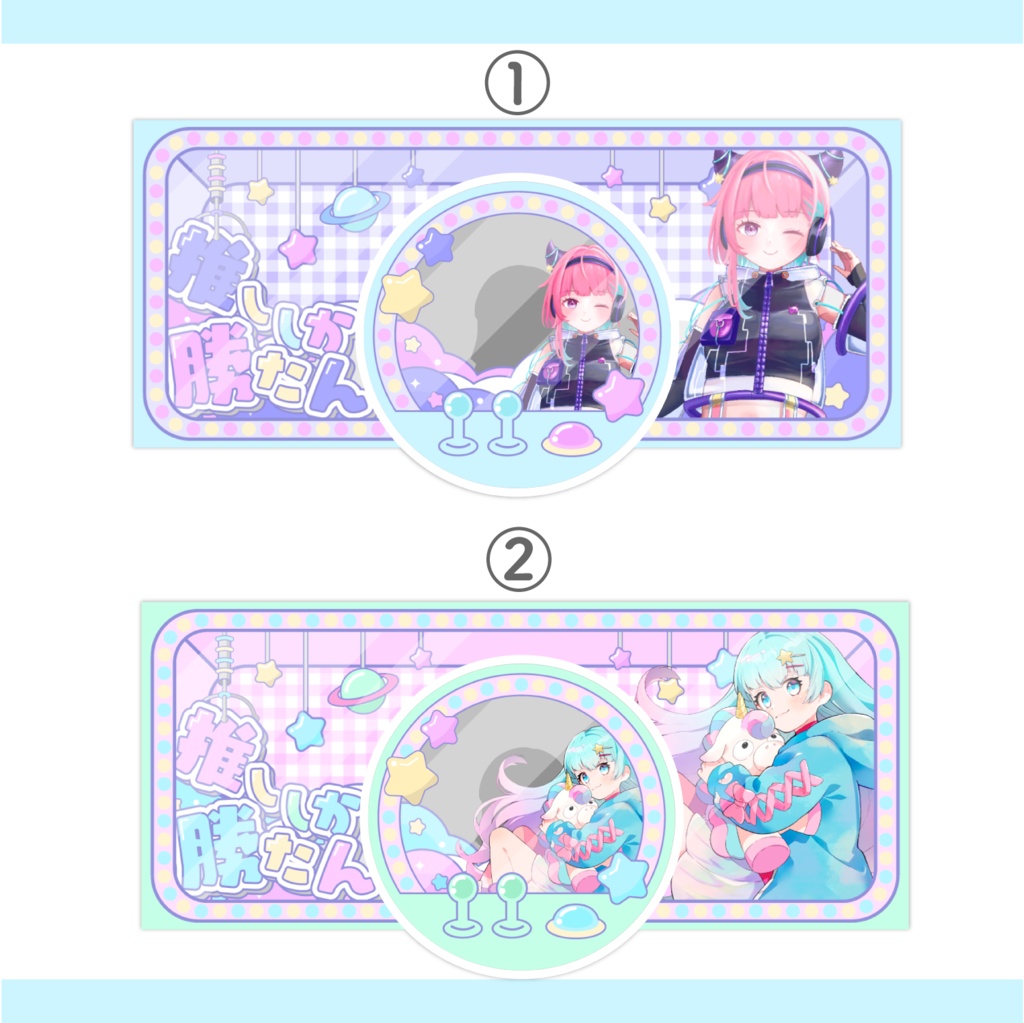 【全6色】ドキドキ推しキャッチャー【IRIAMヘッダー&アイコンリング】