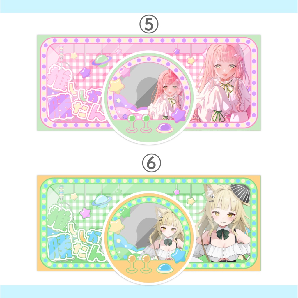 【全6色】ドキドキ推しキャッチャー【IRIAMヘッダー&アイコンリング】