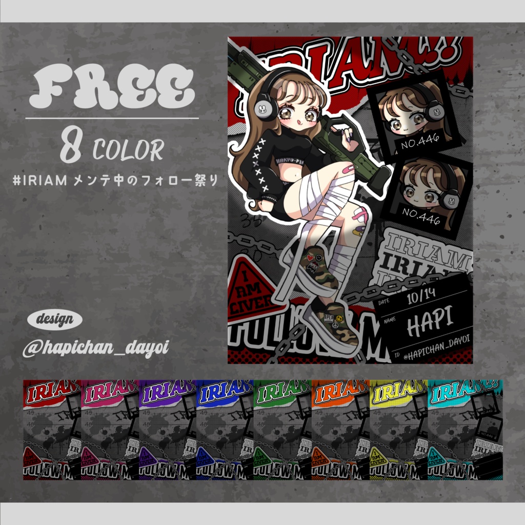 【IRIAM素材】Prisoner No.446