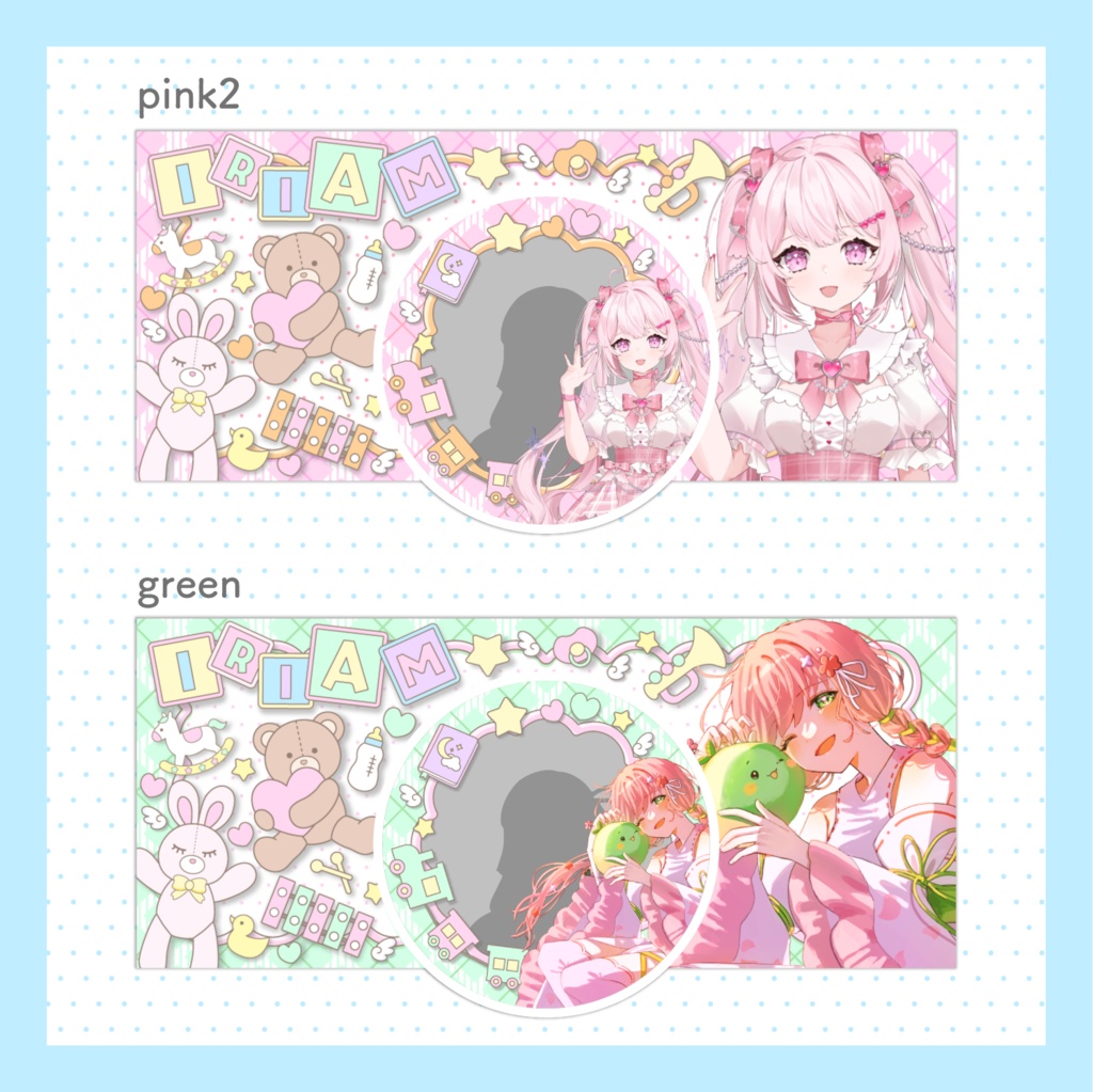 【全6色】すやすやベビールーム【IRIAMヘッダー&アイコンリング】