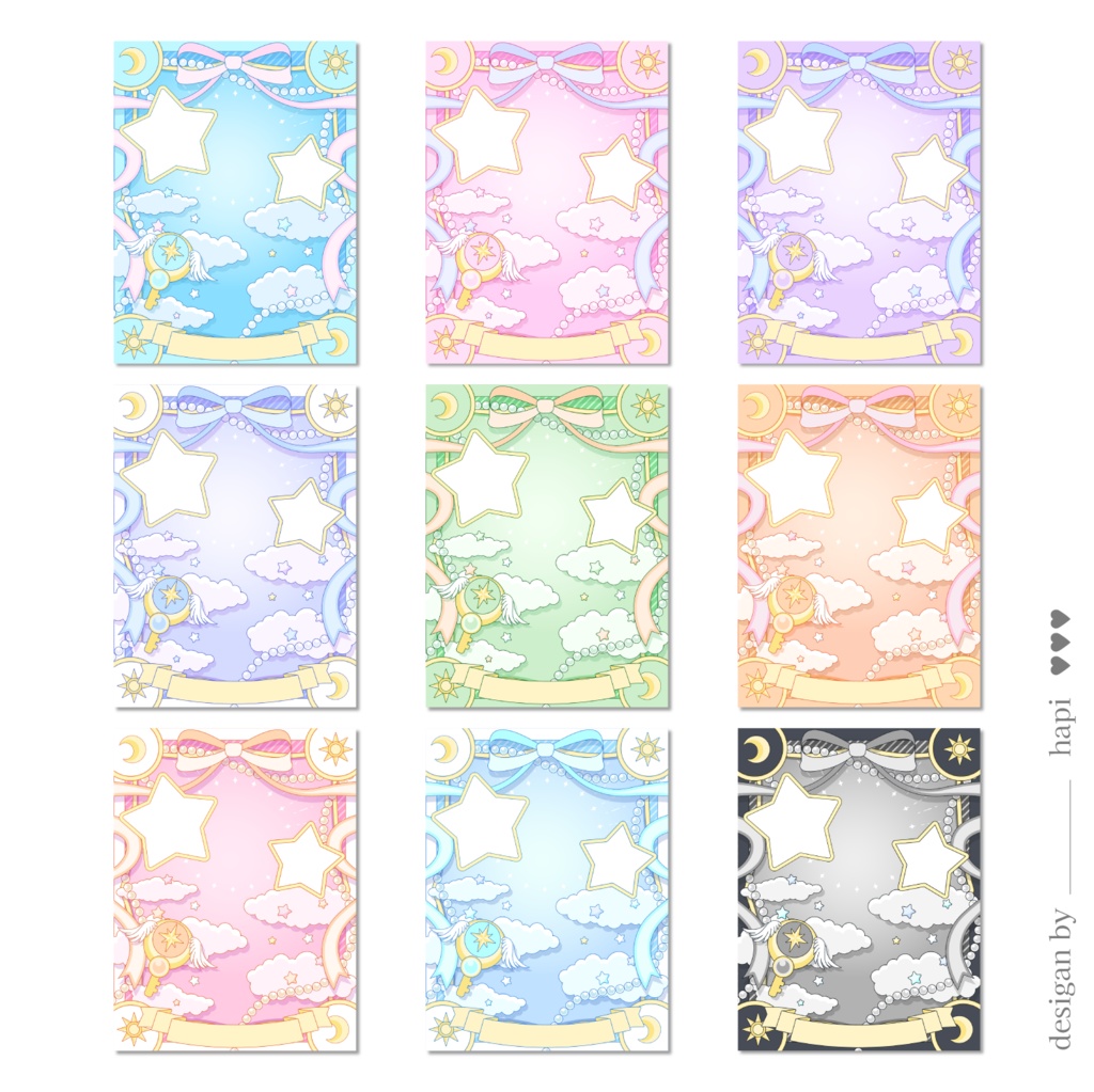 【全9色】タロットカード風背景素材