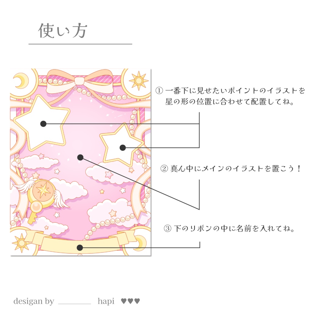 【全9色】タロットカード風背景素材