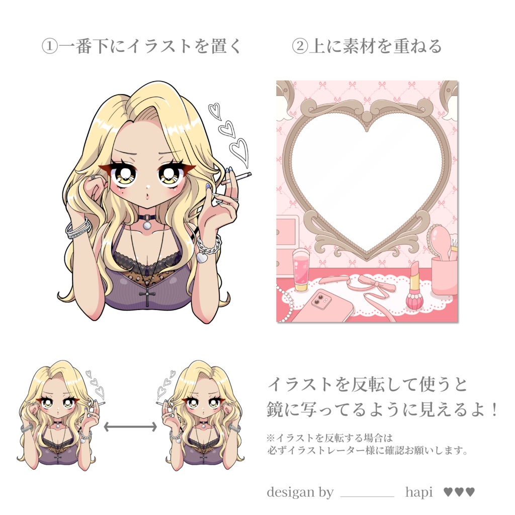 ミラー風イラスト背景素材【フリー素材】