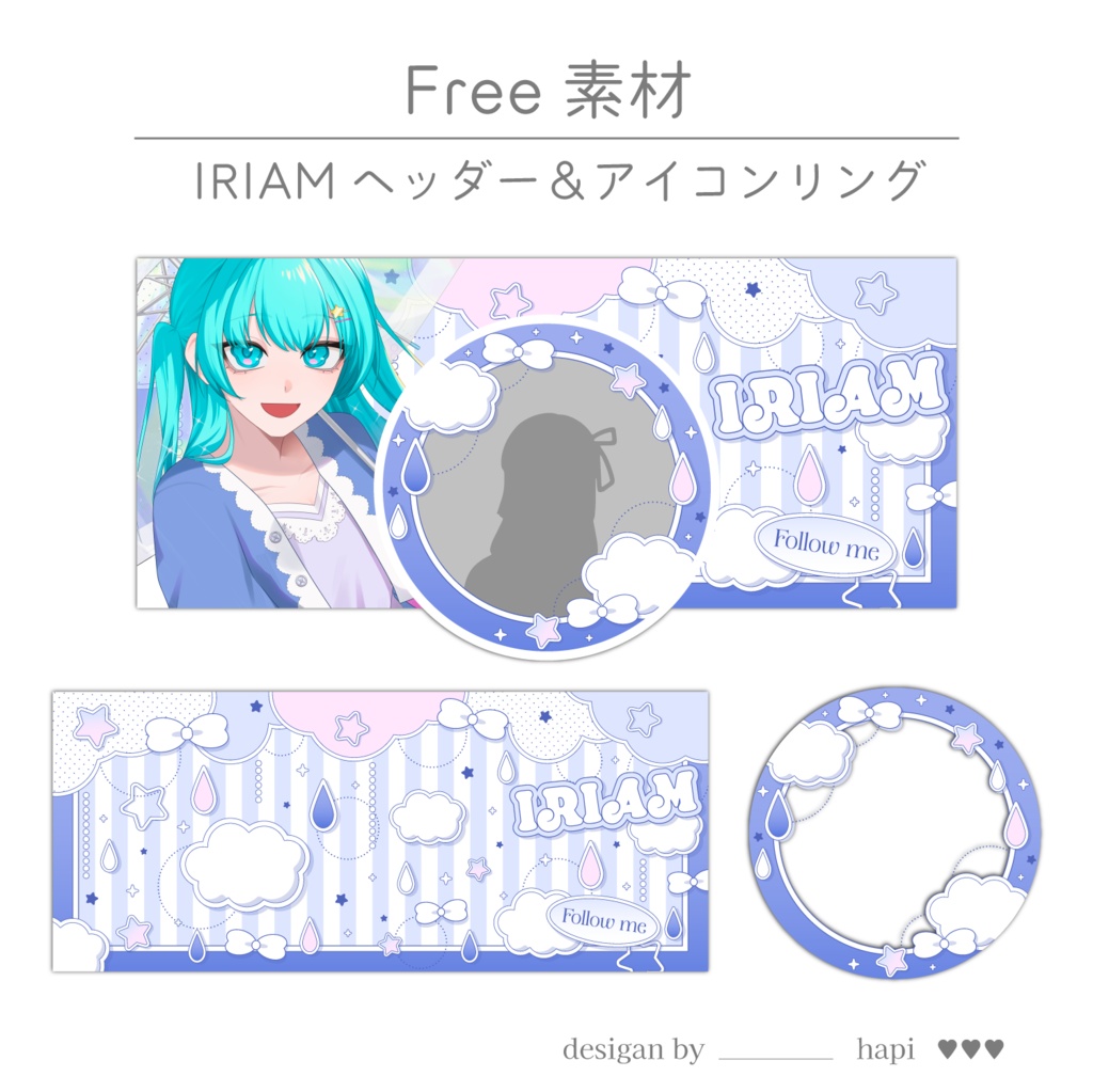 【フリー素材】IRIAMヘッダー＆アイコンリング