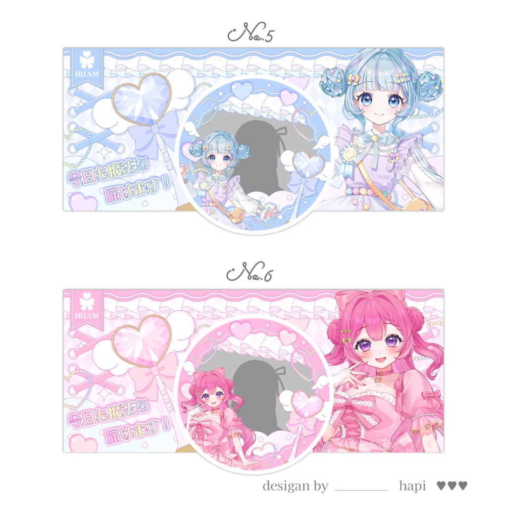 【全8色】魔法のドレスアップ【IRIAMヘッダー&アイコンリング】