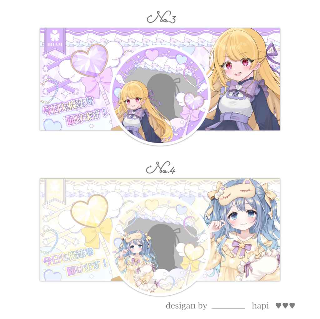 【全8色】魔法のドレスアップ【IRIAMヘッダー&アイコンリング】