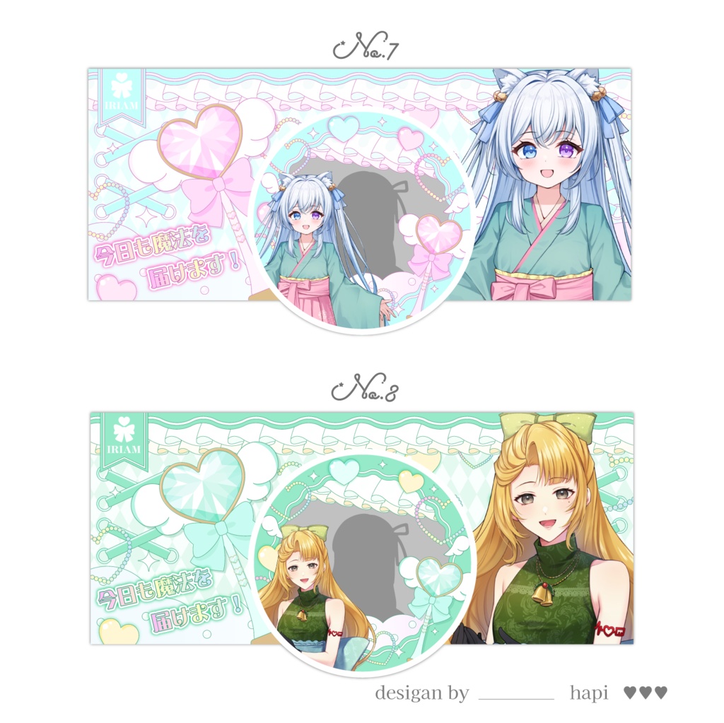 【全8色】魔法のドレスアップ【IRIAMヘッダー&アイコンリング】