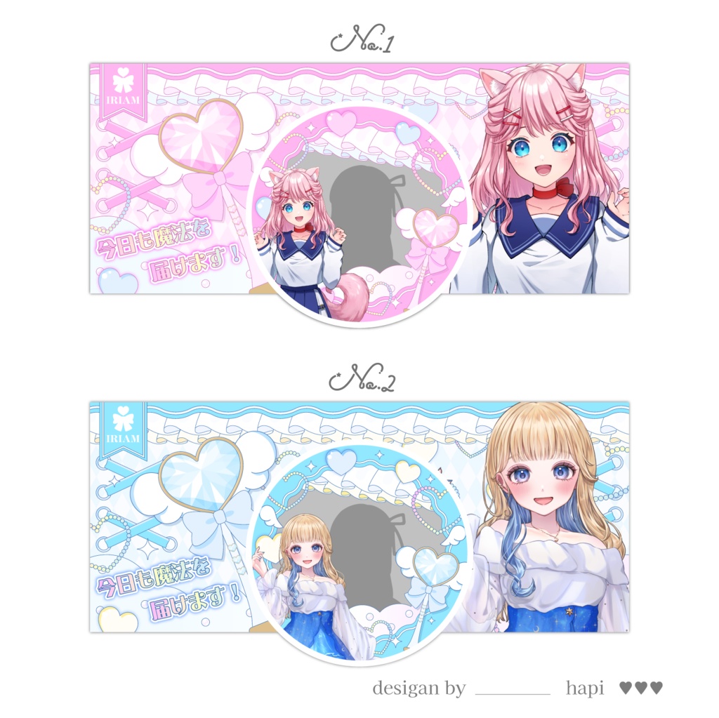 【全8色】魔法のドレスアップ【IRIAMヘッダー&アイコンリング】