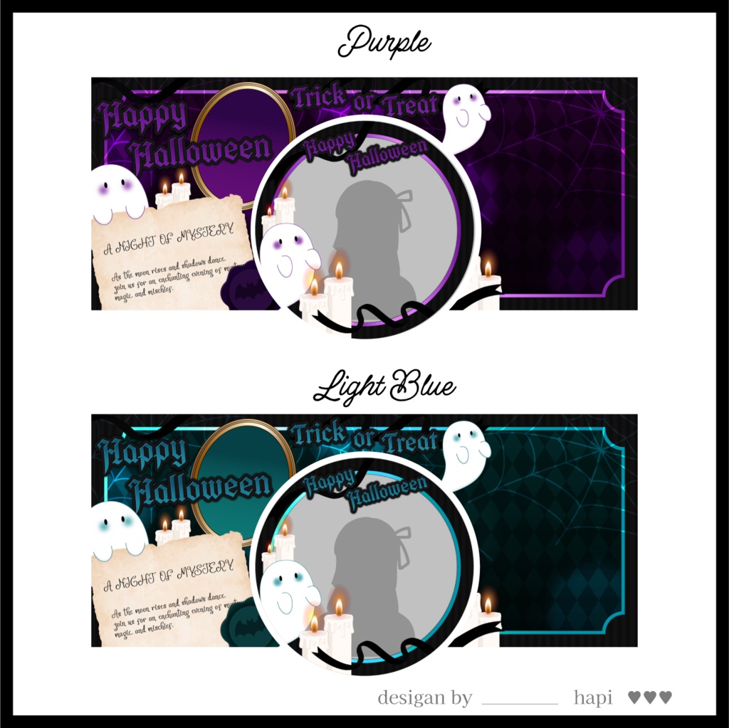 【全6色】真夜中の招待状【IRIAMヘッダー&アイコンリング】