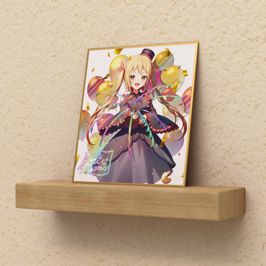 天ゑび衣生誕祭記念色紙