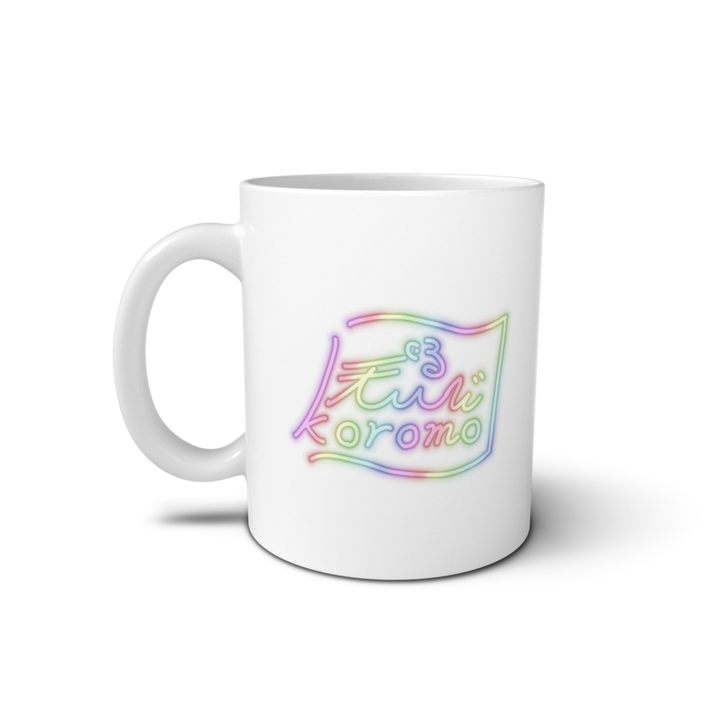 天ゑび衣生誕祭記念マグカップ