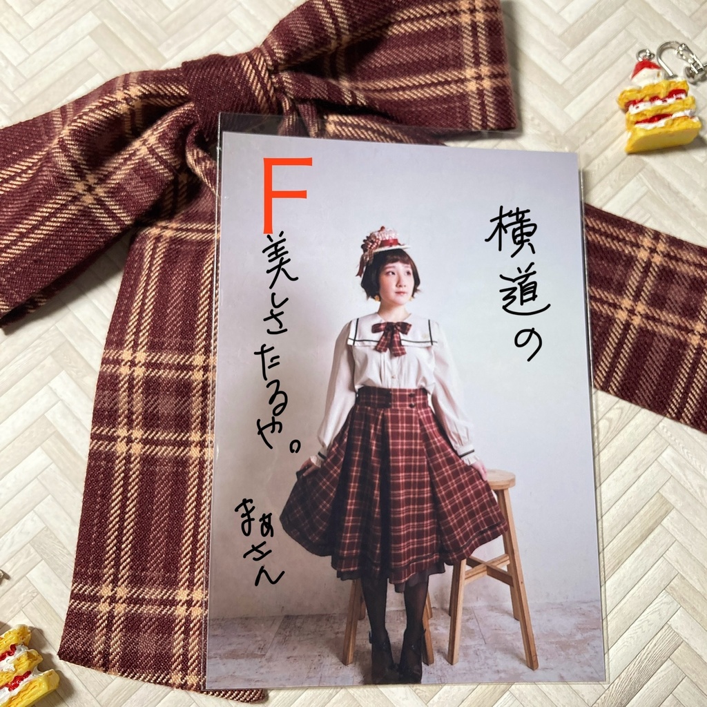 もときまあや(オーナー)のポエムブロマイド【全6種】