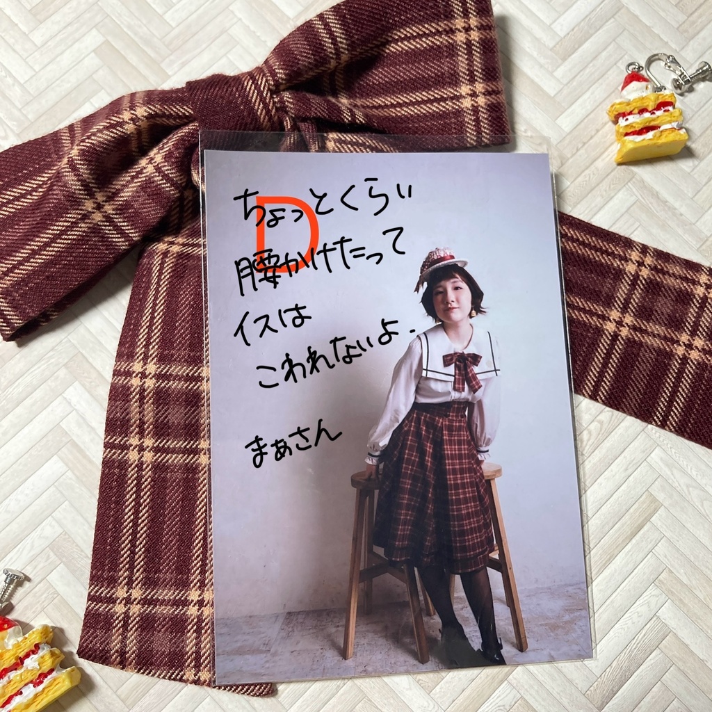 もときまあや(オーナー)のポエムブロマイド【全6種】