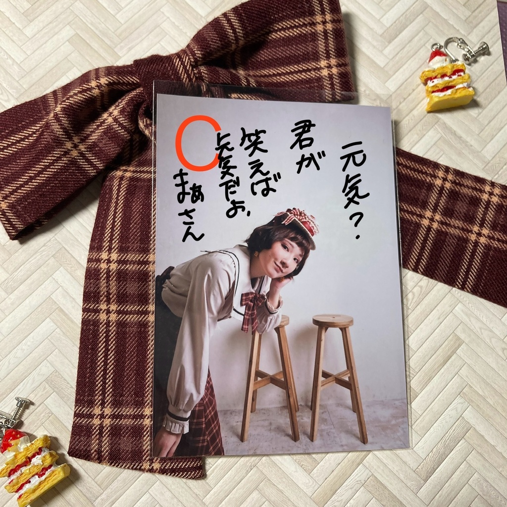 もときまあや(オーナー)のポエムブロマイド【全6種】