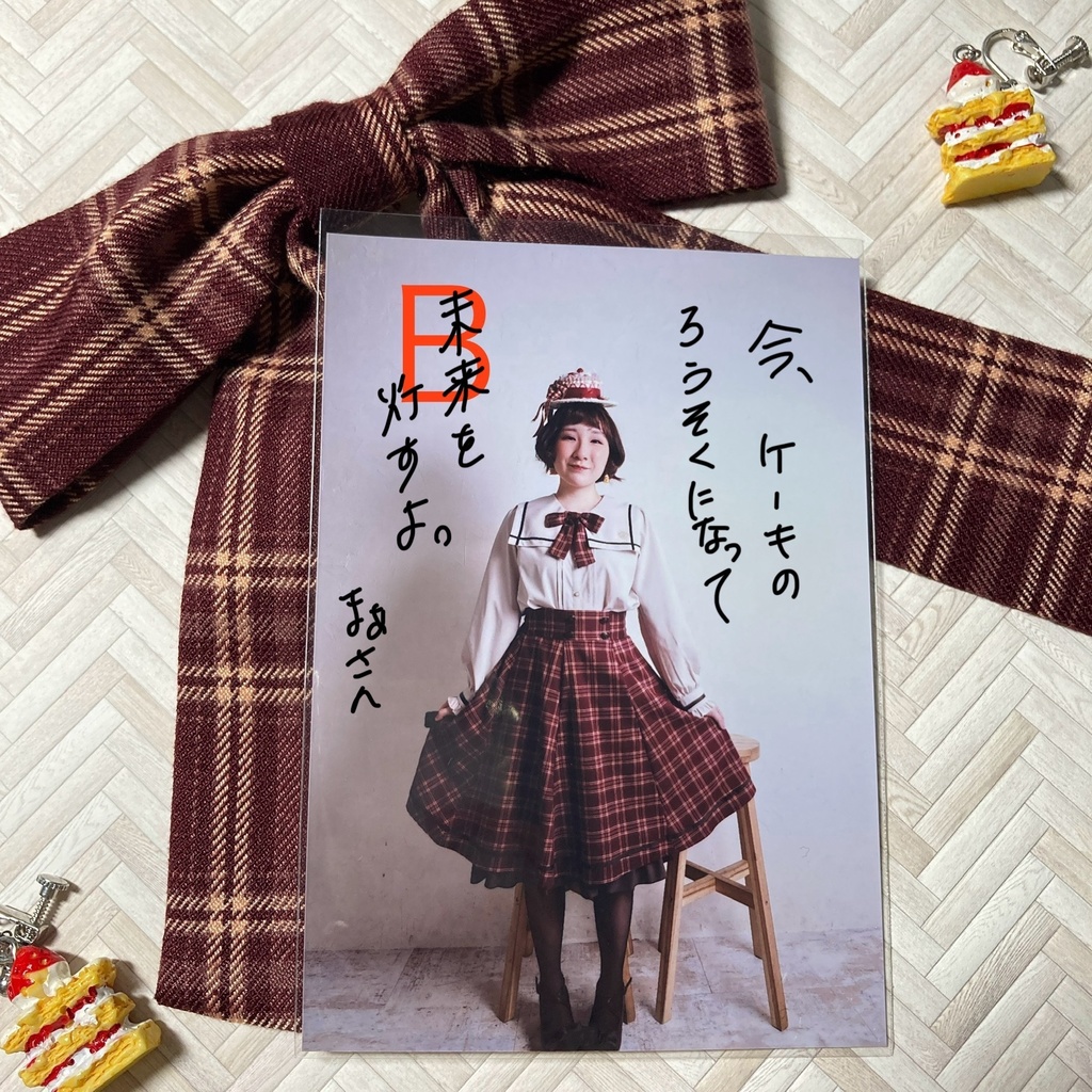 もときまあや(オーナー)のポエムブロマイド【全6種】