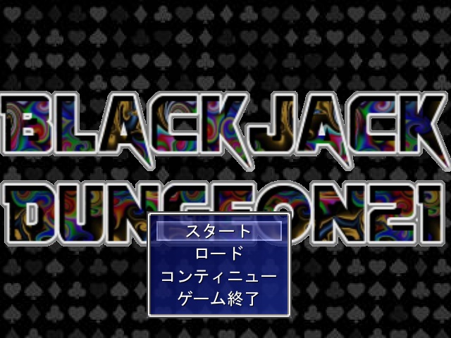 BlackJackDungeon21