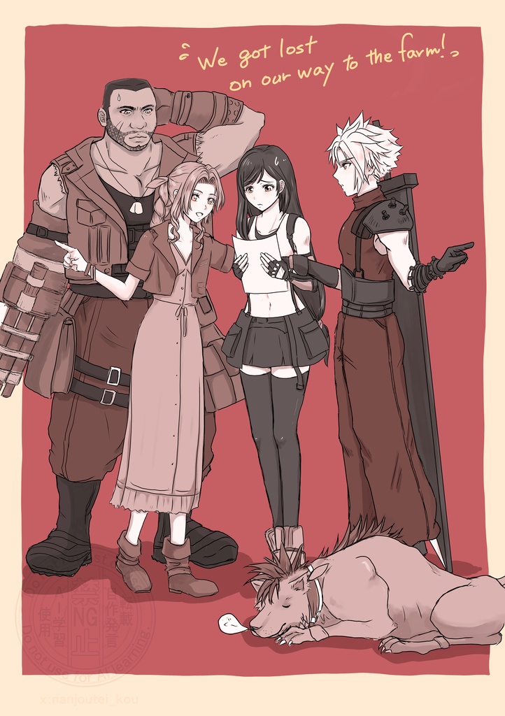 FF7 イラスト 無料DM（2024年11月～2025年11月）