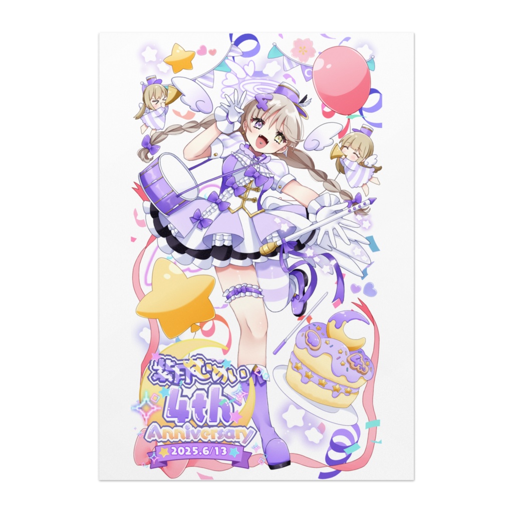 紫月むめい4周年記念ポスター