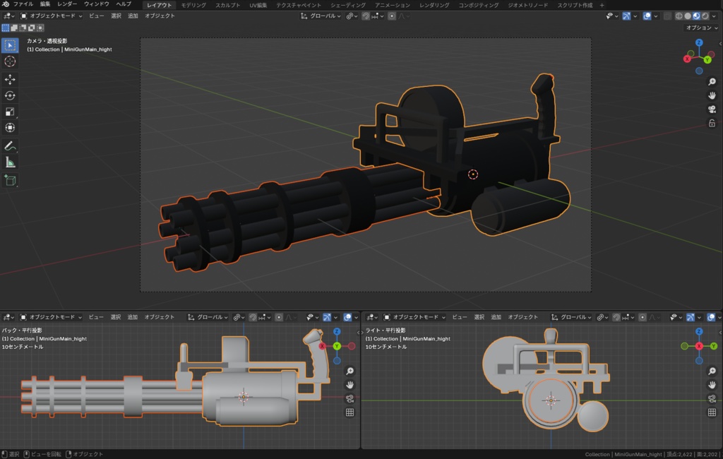 Mesh2Schem - OBJ/MTLから色付き.schem生成Windowsアプリケーション【Java版Minecraft】