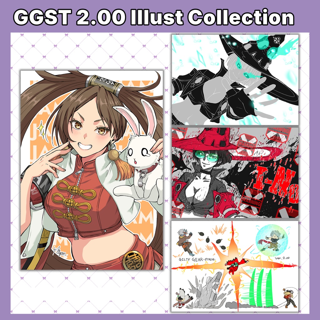 GGST2.00記念イラストコレクション