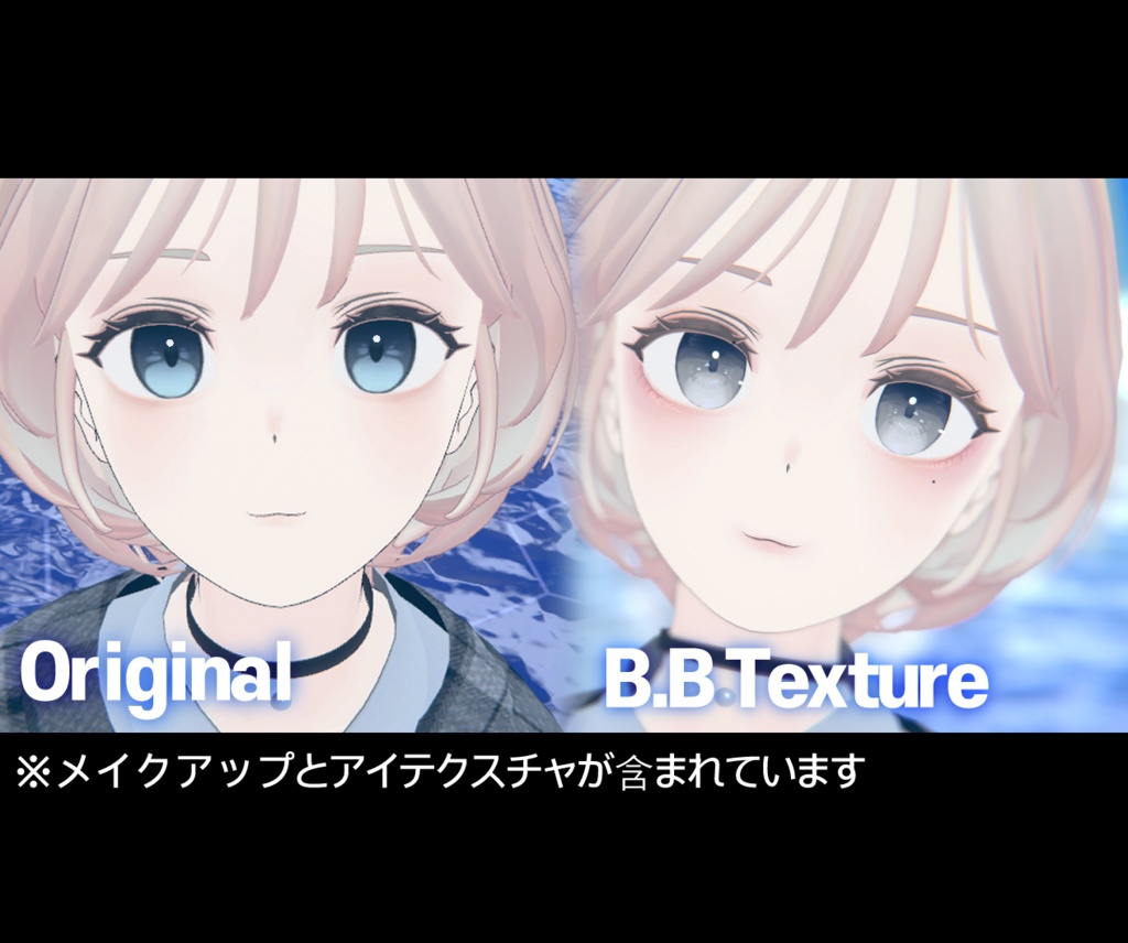 【GRUS】 Eye texture & Make up Made by B.B