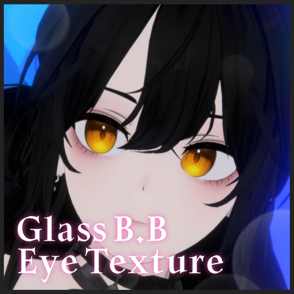 【GRUS】 Glass B.B Eye Texture & Make Up - 이버いばEvar - BOOTH