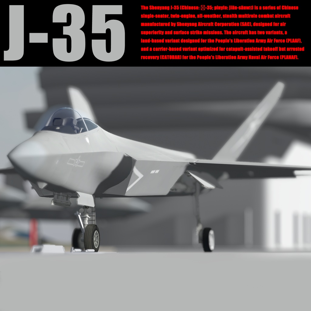 【VRChat想定】PLA-J35-2024～2025【飛行可能モデル】