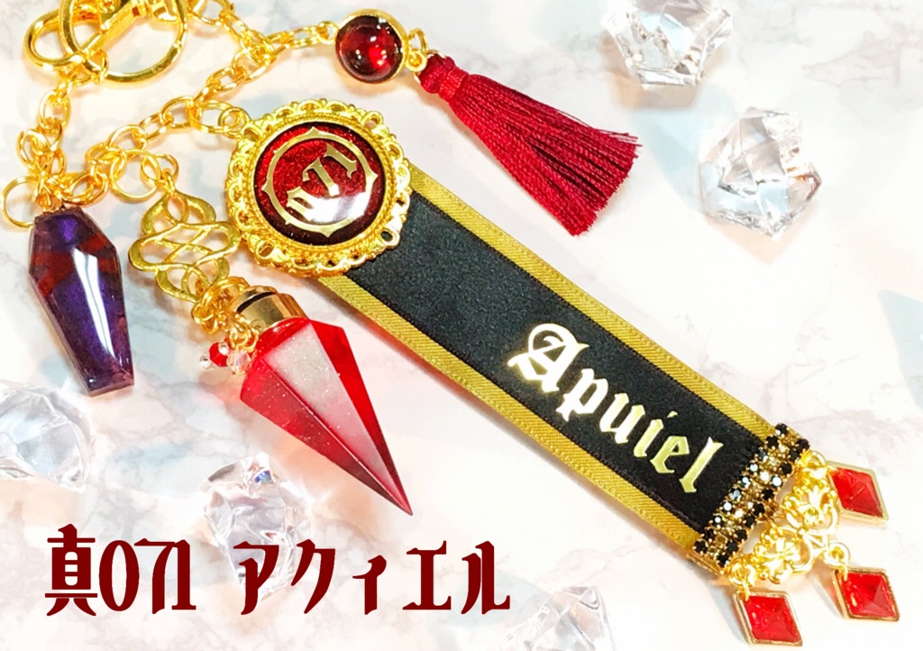 メギドのバッグチャーム (全10種)