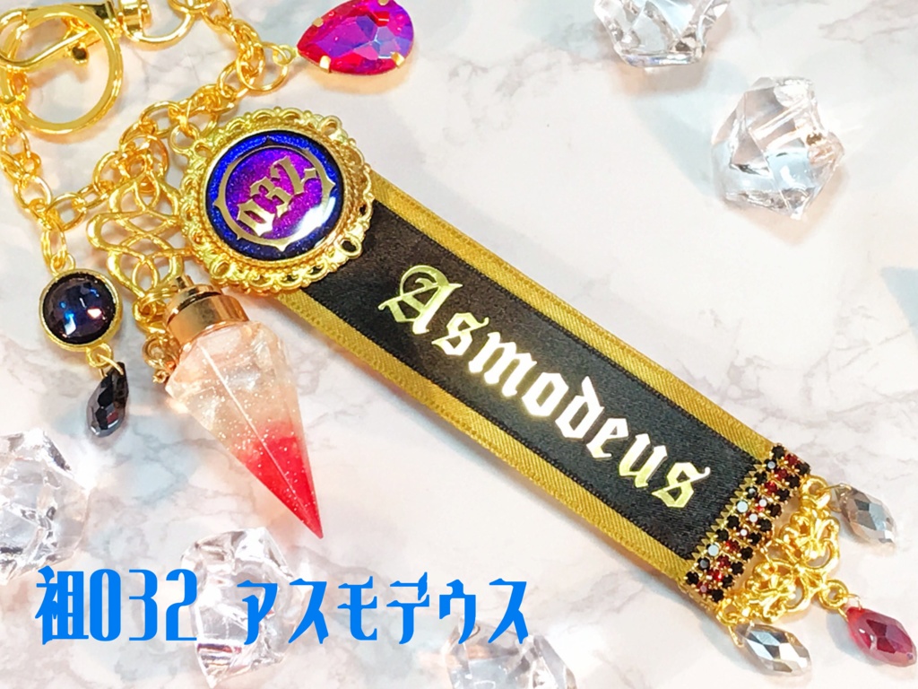 メギドのバッグチャーム (全10種)