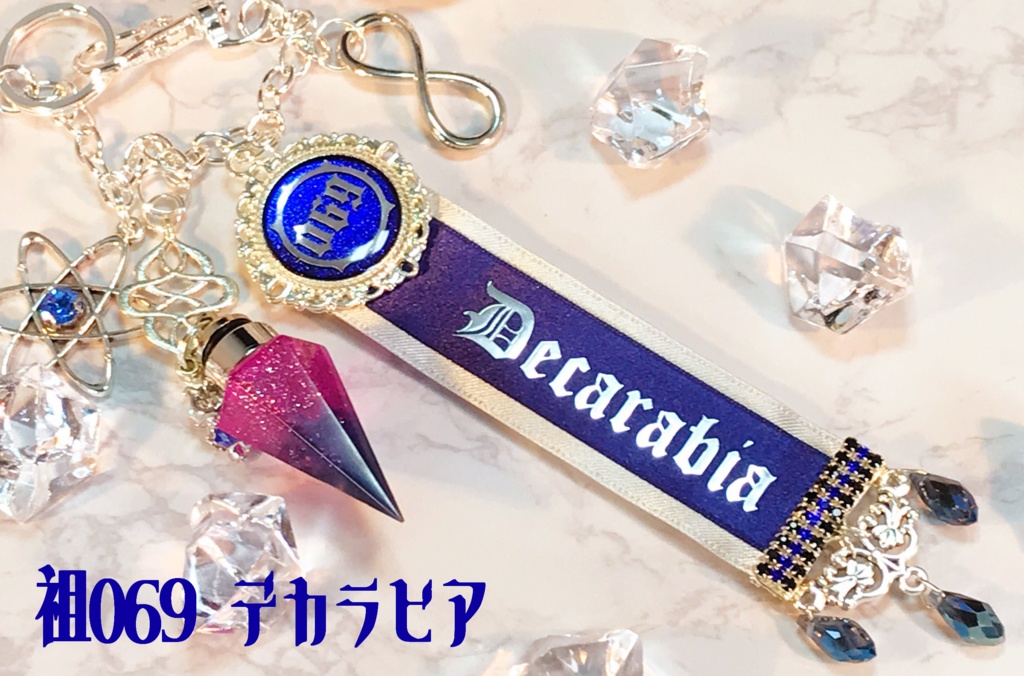 メギドのバッグチャーム (全10種)