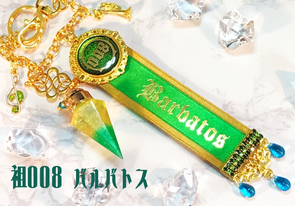 メギドのバッグチャーム (全10種)