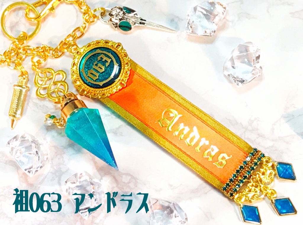 メギドのバッグチャーム (全10種)