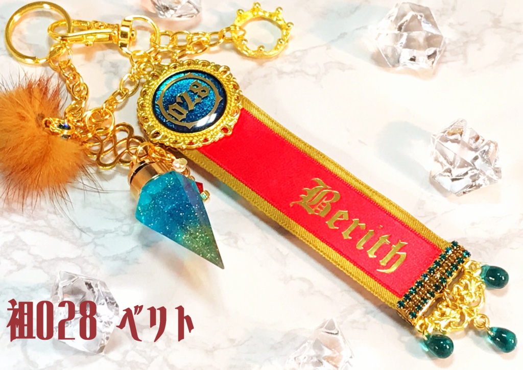 メギドのバッグチャーム (全10種)