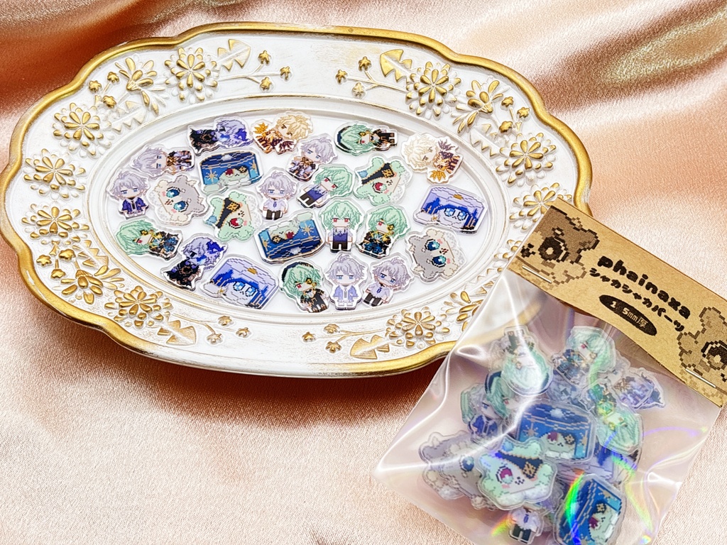 ファイアナシャカシャカパーツ