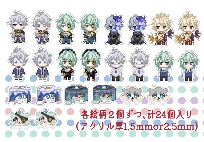ファイアナシャカシャカパーツ
