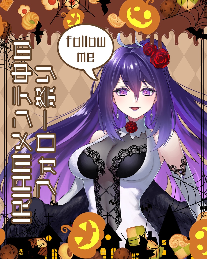 IRIAM用【メンテ中のフォロー祭り素材】