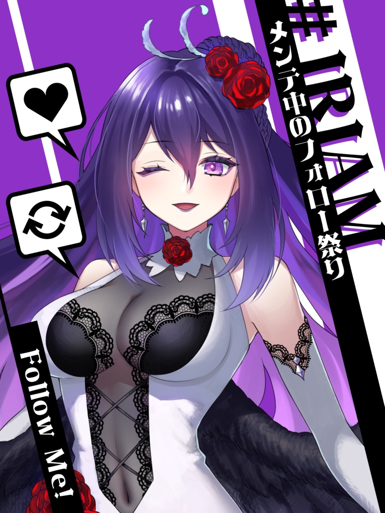 IRIAM用【メンテ中のフォロー祭り素材】