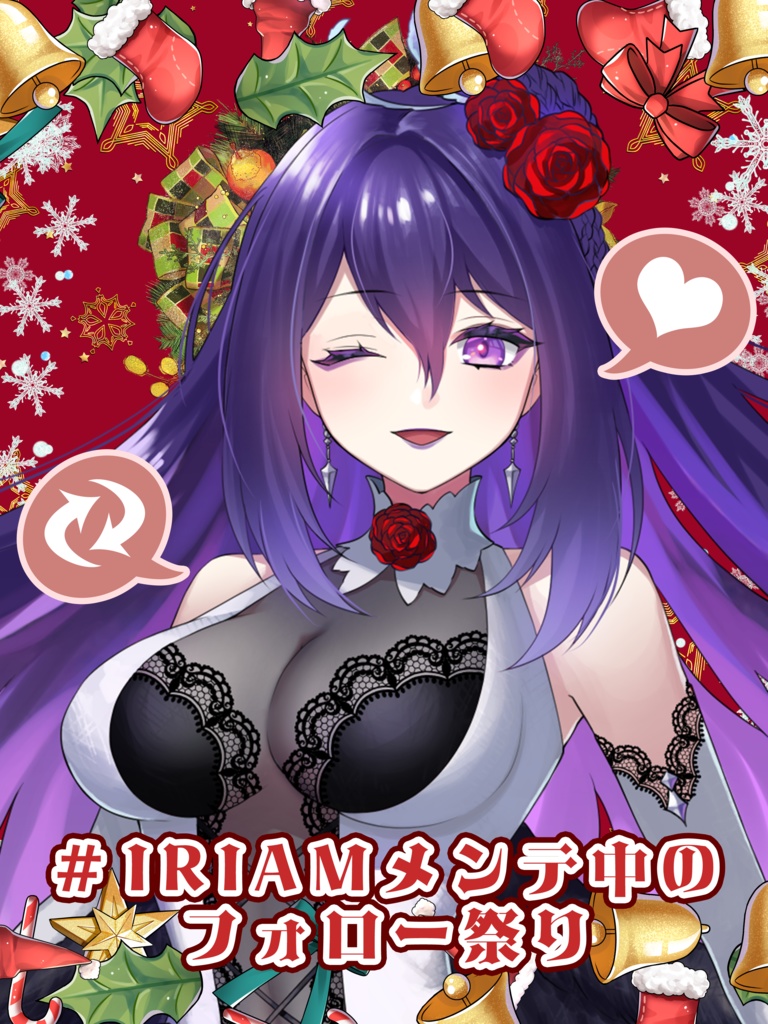 IRIAM用【メンテ中のフォロー祭り素材】