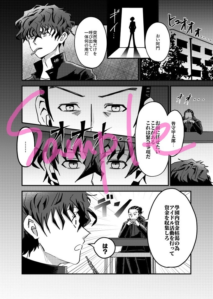 ANOTHER LEVEL【匿名配送】