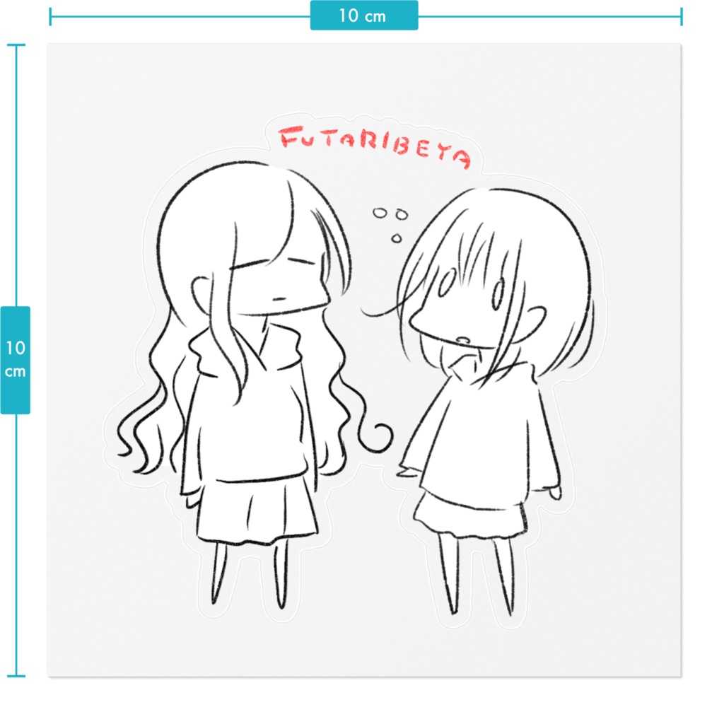 ゆるいべやステッカー