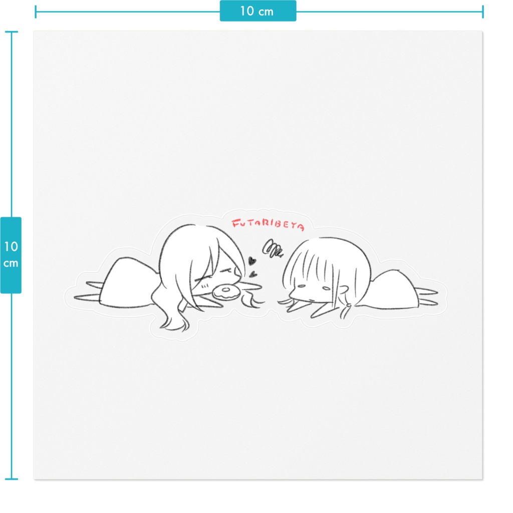 ゆるいべやステッカー(よこ)