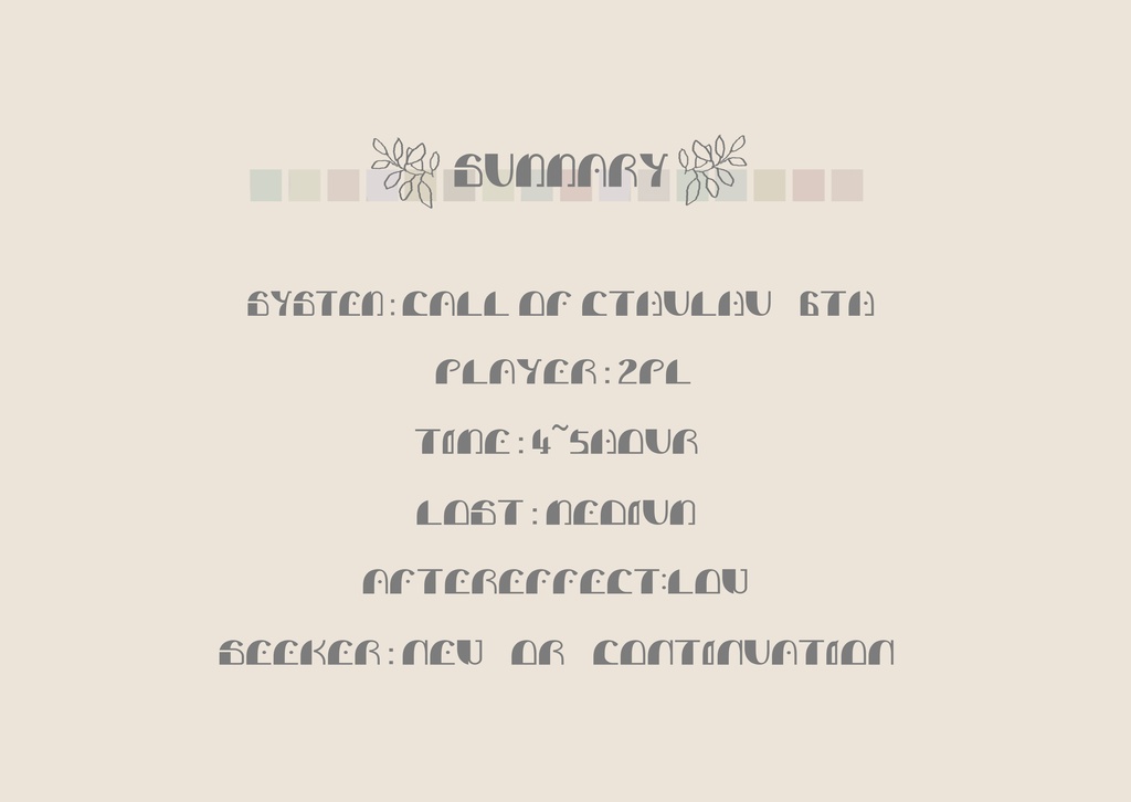 【クトゥルフ神話TRPG】soutien【SPLL:E188640】