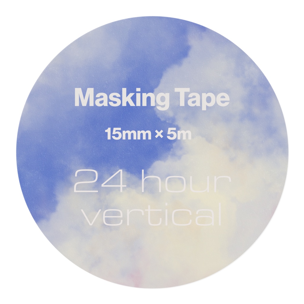 24時間の空色バーチカル