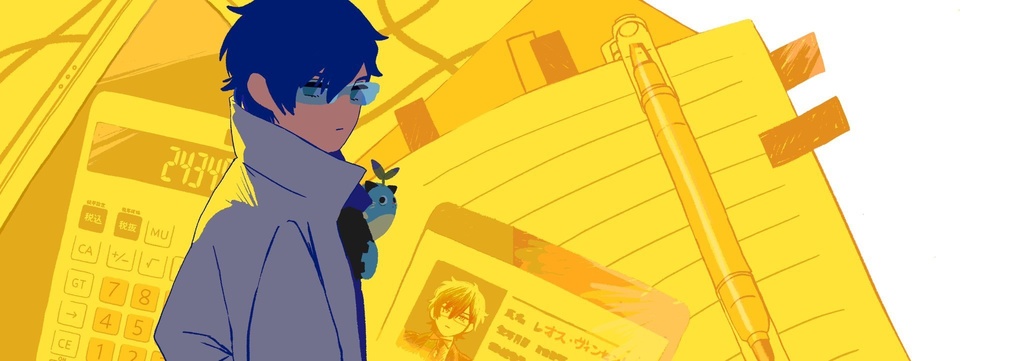 「円と円」新刊セット【再販予定なし】